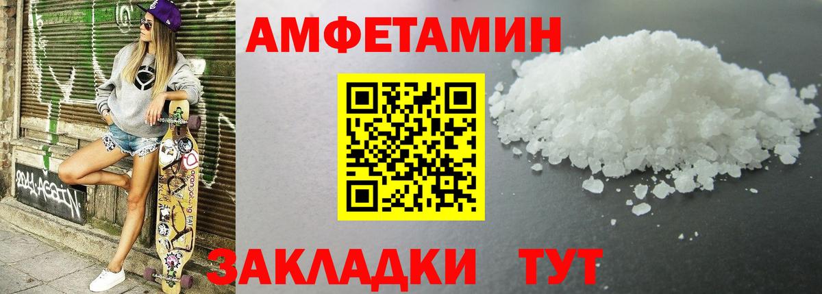 Меф Чебаркуль