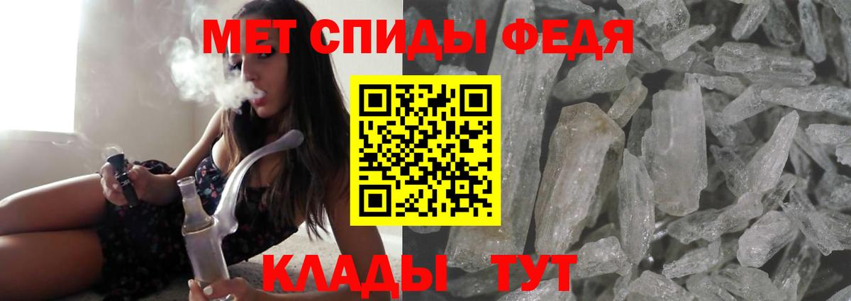 Амфетамин Розовый Чебаркуль
