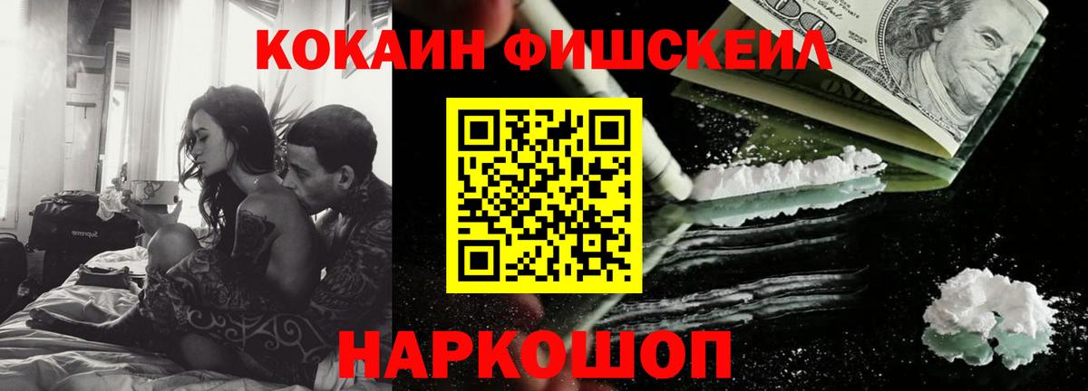 Чебаркуль  COCAIN Колумбийский  Вход с VPN  COCAIN Колумбийский 