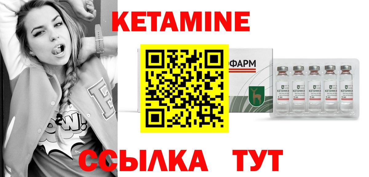 Каннабис  Гашиш  Чебаркуль  Кокаин  МЕФ кристаллы  Вход с VPN  Продажа наркотиков  NBOMe 
