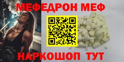соль ск Севастополь