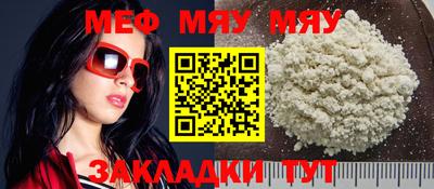 амф Северобайкальск