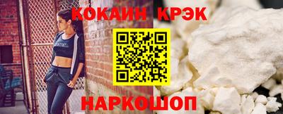 соль ск Севастополь