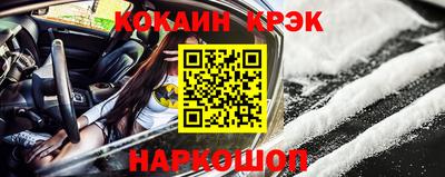 кокаин VHQ Свободный