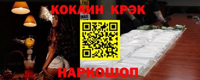 амф Северобайкальск