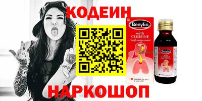 амф Северобайкальск