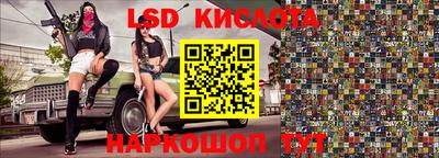 соль ск Севастополь
