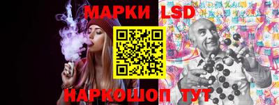 амф Северобайкальск
