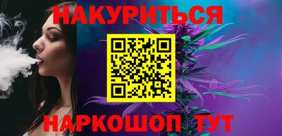 амф Северобайкальск