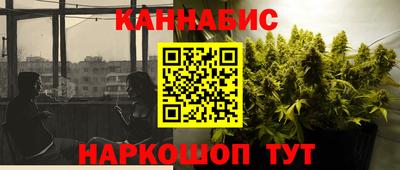 амф Северобайкальск