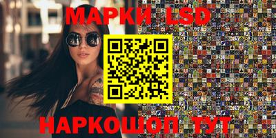 амф Северобайкальск