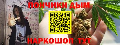 гашишное масло Рязань