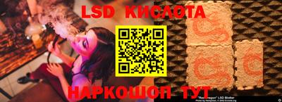 амф Северобайкальск