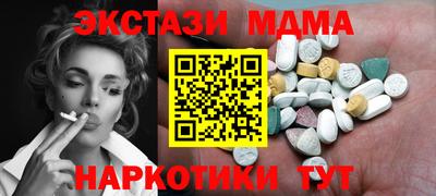 амф Северобайкальск