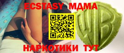 соль ск Севастополь