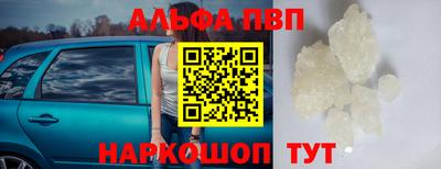 амф Северобайкальск