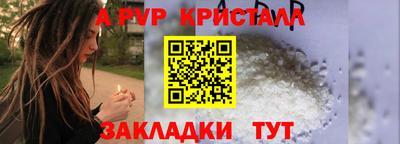 jwh Рузаевка