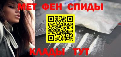 амф Северобайкальск