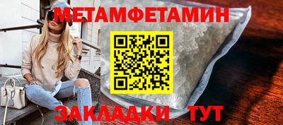 амф Северобайкальск