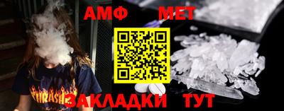 соль ск Севастополь