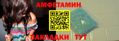 соль ск Севастополь
