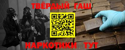 гашишное масло Рязань
