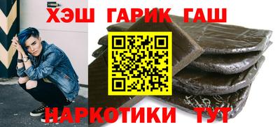 амф Северобайкальск