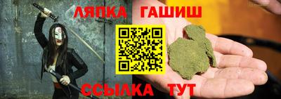соль ск Севастополь