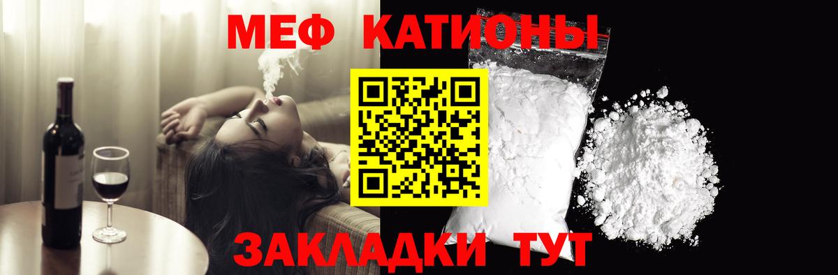МЕФ Чебаркуль