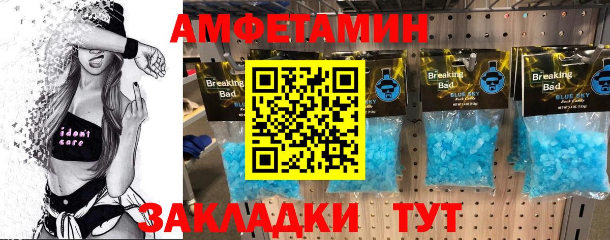 Метамфетамин Декстрометамфетамин 99.9%  Первитин  Чебаркуль  Вход с VPN 