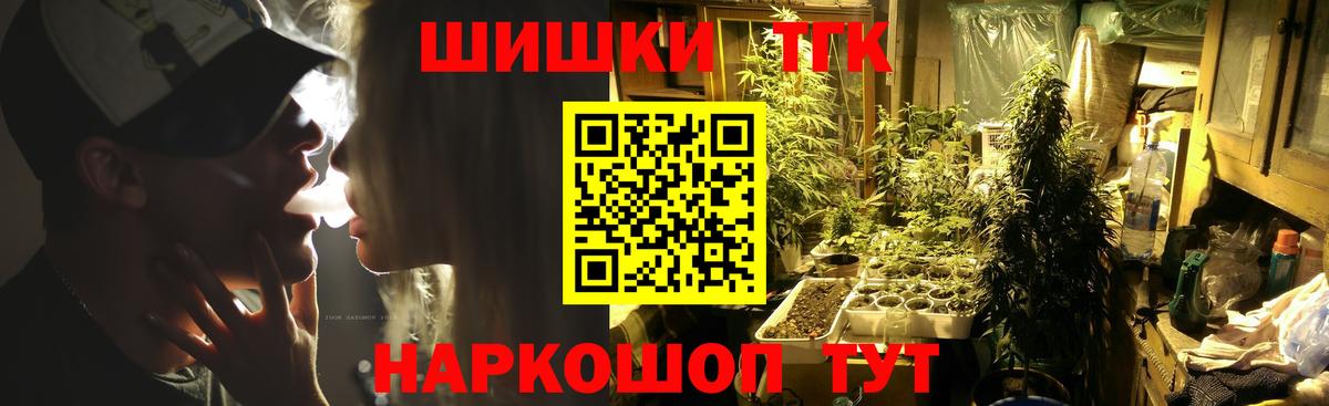Марихуана AK-47  Вход с VPN  Канабис Amnesia  Чебаркуль 